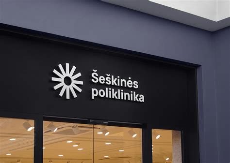 Šeškinės poliklinikos logotipas