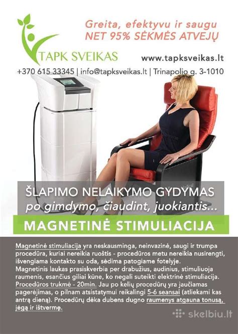 Šlapimo nelaikymo priežiūros strategijos