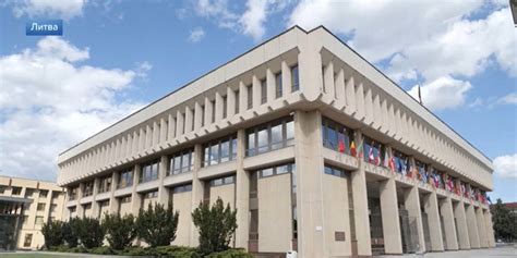 Литовский Сейм