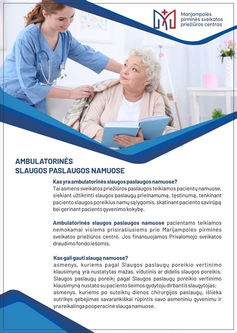 Ambulatorinės paslaugos