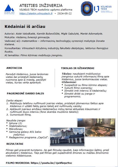 Ateities Inžinerija