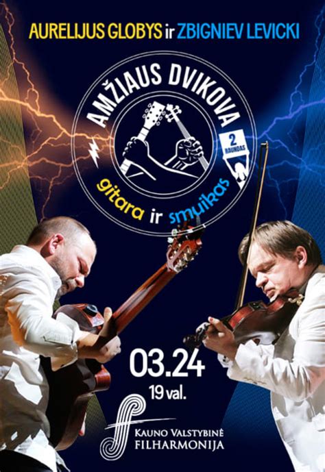 Aurelijus Globys groja gitara