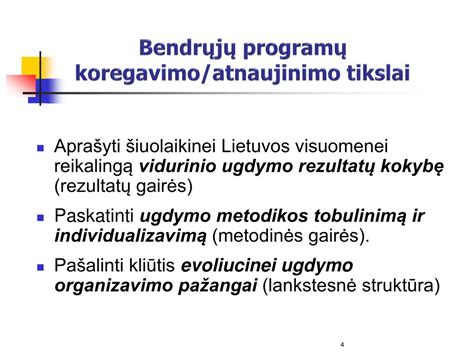 Bendrųjų programų atnaujinimo schema