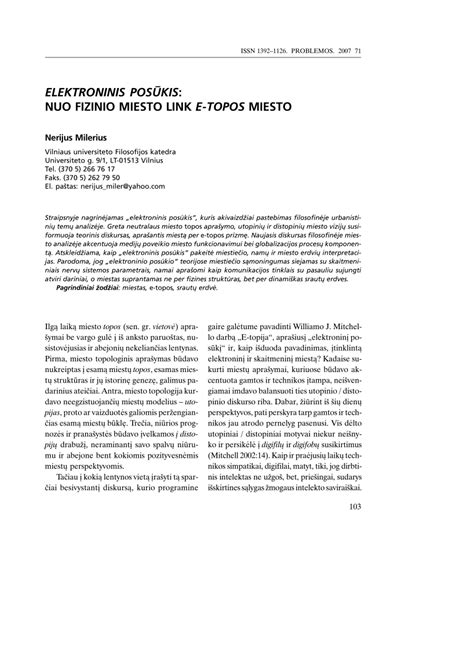 Elektroninis diskursas