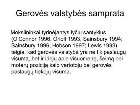 Gerovės valstybės tipologija
