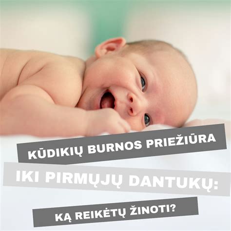 Kūdikių priežiūra