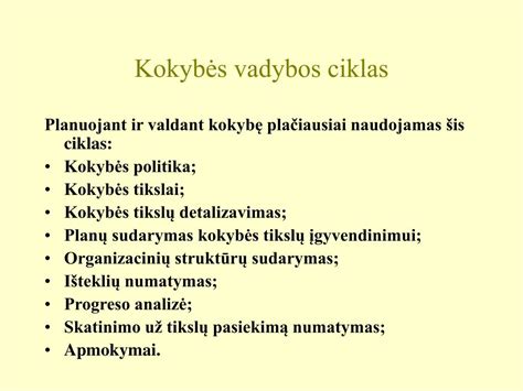 Kokybės vadybos ciklas