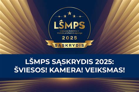 LŠMPS logotipas
