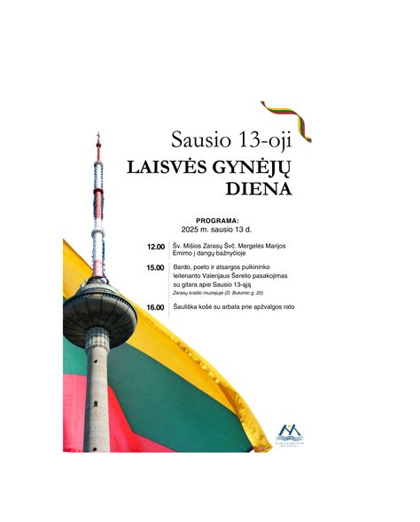 Laisvės gynėjų dienos minėjimas