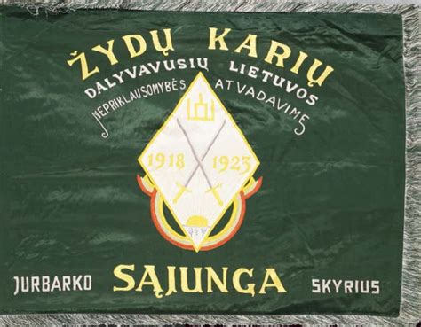 Lietuvos žydų bendruomenės simbolis