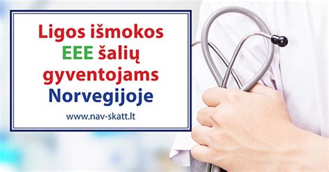 Ligos išmokų apskaičiavimas