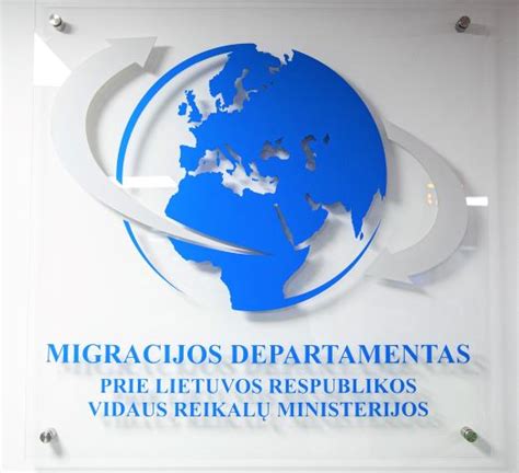 Migracijos Departamentas