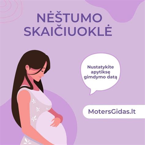 Nėštumo nutraukimo metodai