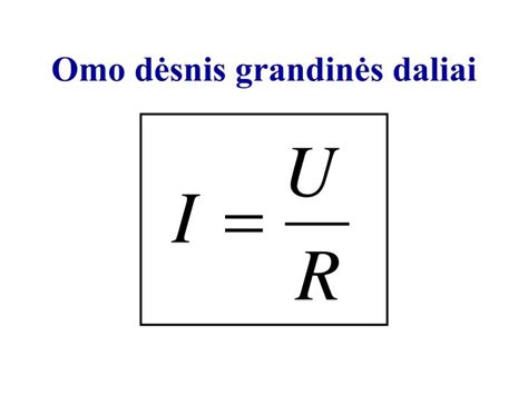 Omo dėsnis