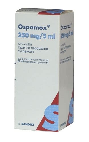 Ospamox suspensija