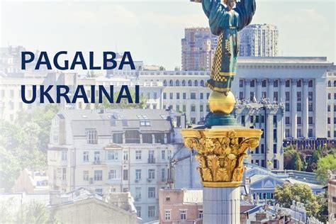 Pagalba Ukrainai