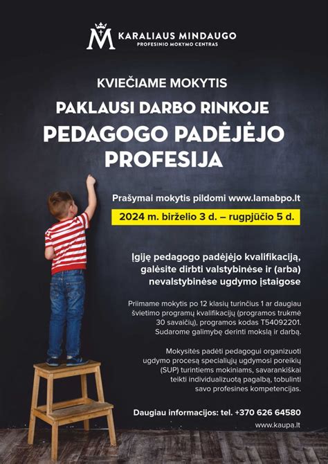 Pedagogo padėjėjas