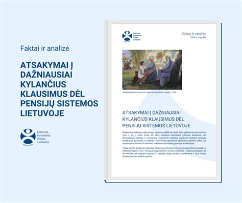 Pensijų sistemos schemos