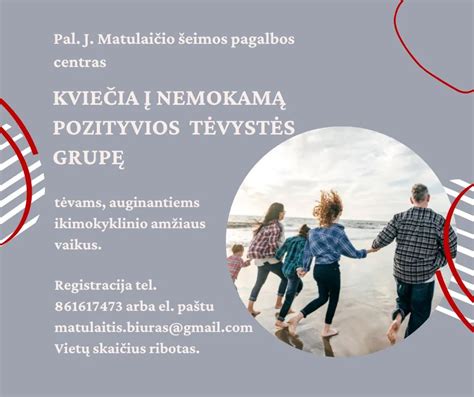 Pozityvi tėvystė