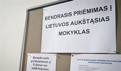 Priėmimas į aukštąsias mokyklas