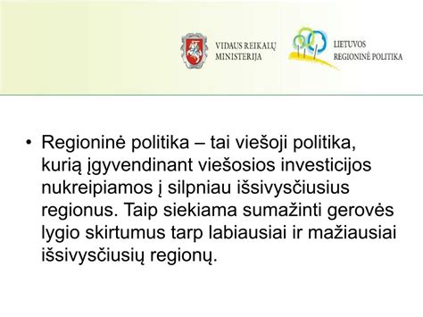 Regioninė politika