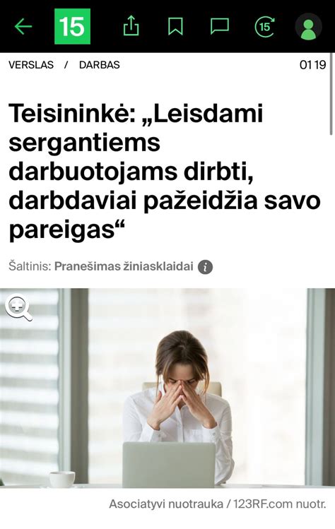 Sergantis darbuotojas