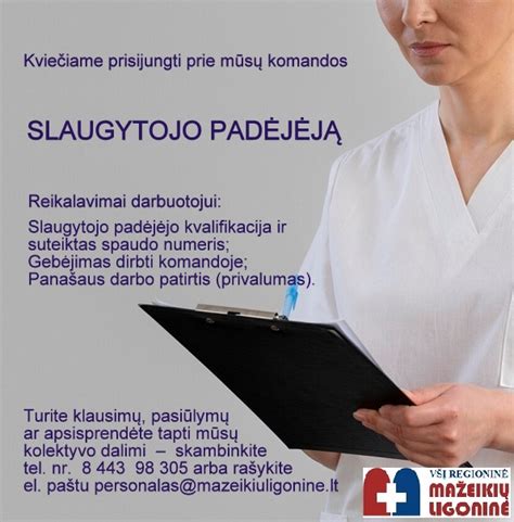 Slaugytojo padėjėjai komandoje