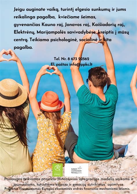 Socialinės integracijos modelis