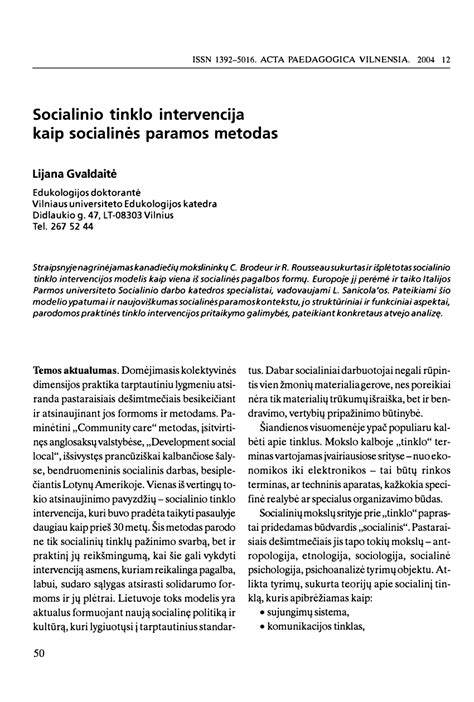 Socialinės paramos modelis