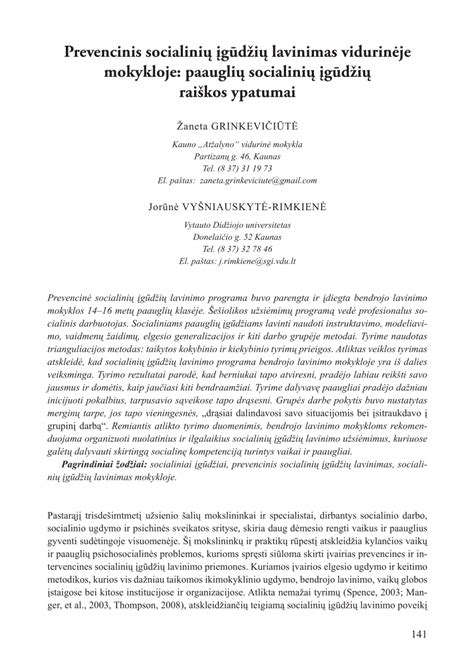 Socialinių įgūdžių lavinimas