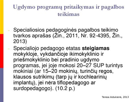 Specialiosios pedagoginės pagalbos schema