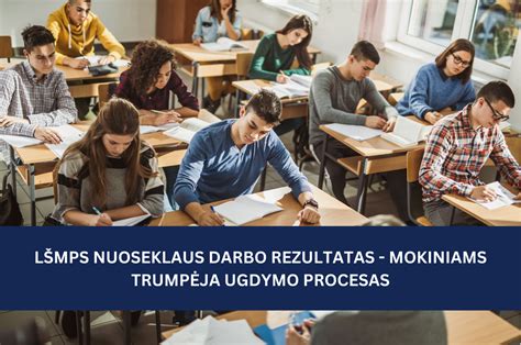 Struktūra, procesas ir rezultatas