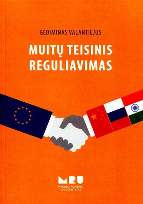 Teisinis reguliavimas