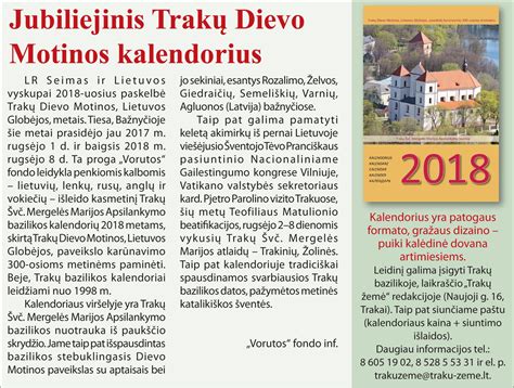 Trakų Dievo Motinos votai