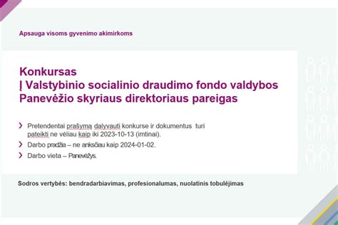 Valstybinio socialinio draudimo fondo logotipas