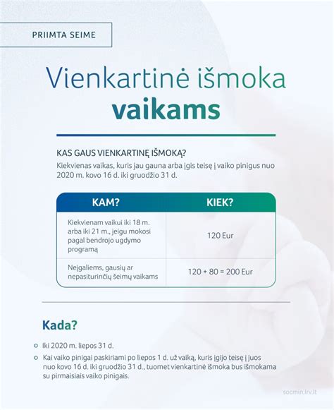 Vienkartinė išmoka